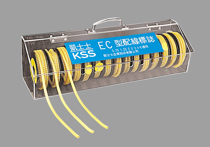 KSS ECB-1 标志箱 产品图片
